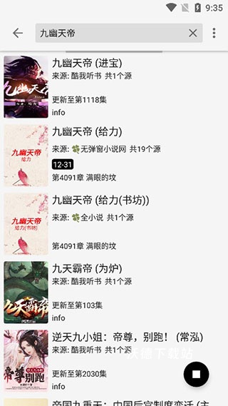 柚子阅读屋官方版_https://www.wordpress6.com_新闻阅读_第3张