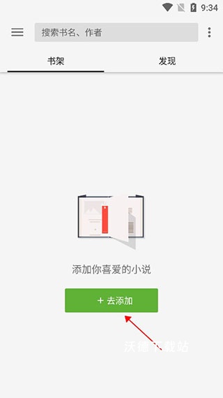 柚子阅读屋官方版_https://www.wordpress6.com_新闻阅读_第1张