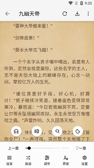 柚子阅读屋官方版_https://www.wordpress6.com_新闻阅读_第5张