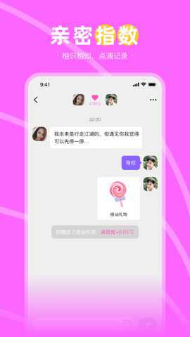 趣聊天下载_https://www.wordpress6.com_通讯社交_第1张