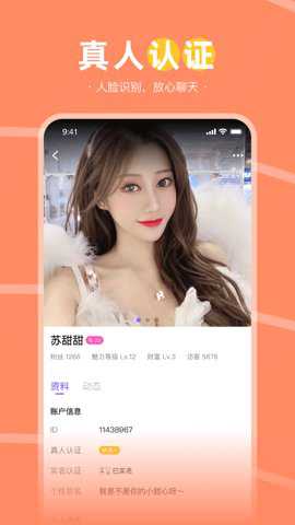 趣聊天下载_https://www.wordpress6.com_通讯社交_第3张