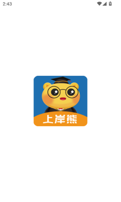 上岸熊官网版_https://www.wordpress6.com_学习教育_第1张