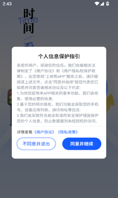 上岸熊官网版_https://www.wordpress6.com_学习教育_第2张