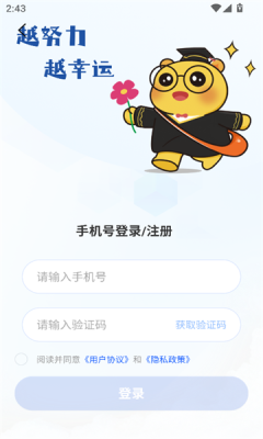 上岸熊官网版_https://www.wordpress6.com_学习教育_第3张
