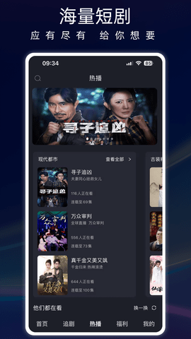 蚂蚁看看下载_https://www.wordpress6.com_影音播放_第2张