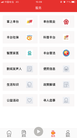北京石景山下载_https://www.wordpress6.com_生活实用_第1张