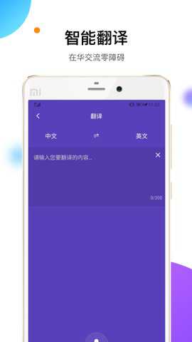 易北京下载_https://www.wordpress6.com_生活实用_第2张