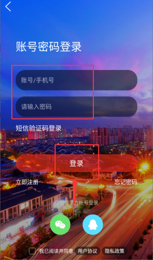 家在乐亭下载_https://www.wordpress6.com_生活实用_第2张