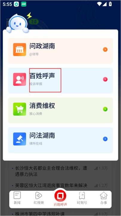 时刻新闻_https://www.wordpress6.com_新闻阅读_第3张