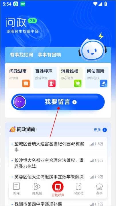 时刻新闻_https://www.wordpress6.com_新闻阅读_第2张