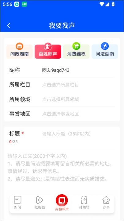 时刻新闻_https://www.wordpress6.com_新闻阅读_第4张