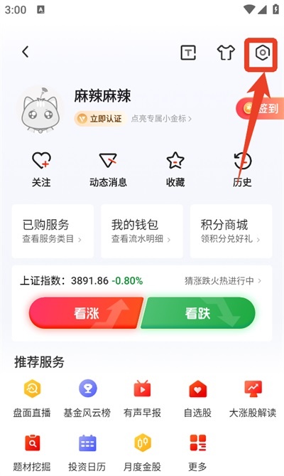 财联社app_https://www.wordpress6.com_新闻阅读_第8张
