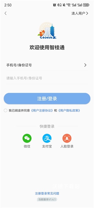 智桂通_https://www.wordpress6.com_生活实用_第1张