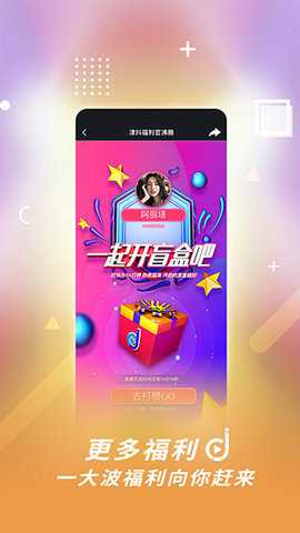 津抖云下载_https://www.wordpress6.com_影音播放_第3张