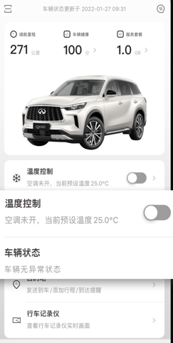 英菲智联app_https://www.wordpress6.com_生活实用_第2张