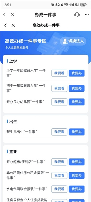 广西智桂通_https://www.wordpress6.com_生活实用_第2张