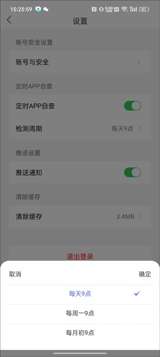 国家反诈中心在线咨询_https://www.wordpress6.com_生活实用_第7张