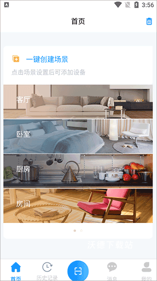 青鸟消防卫士_https://www.wordpress6.com_生活实用_第1张