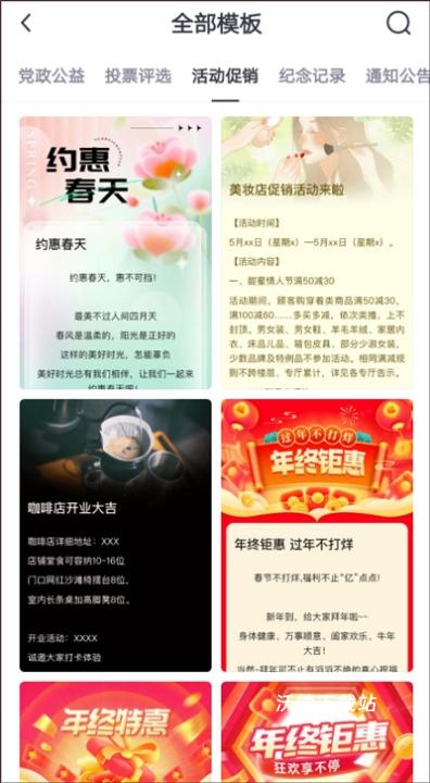 简篇_https://www.wordpress6.com_系统工具_第2张