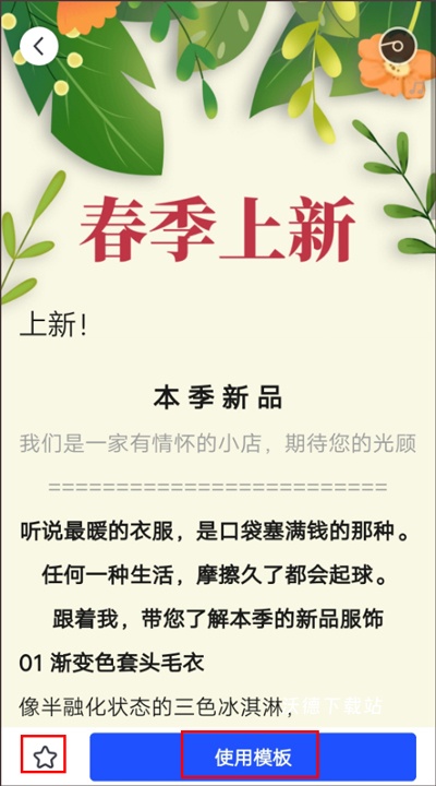 简篇_https://www.wordpress6.com_系统工具_第3张