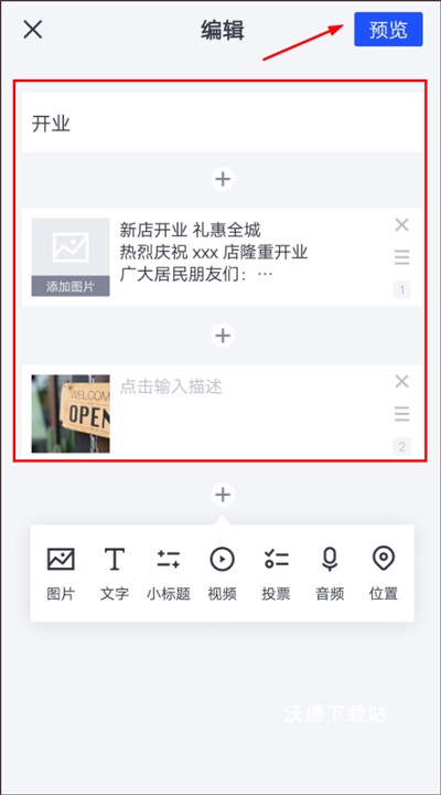 简篇_https://www.wordpress6.com_系统工具_第4张