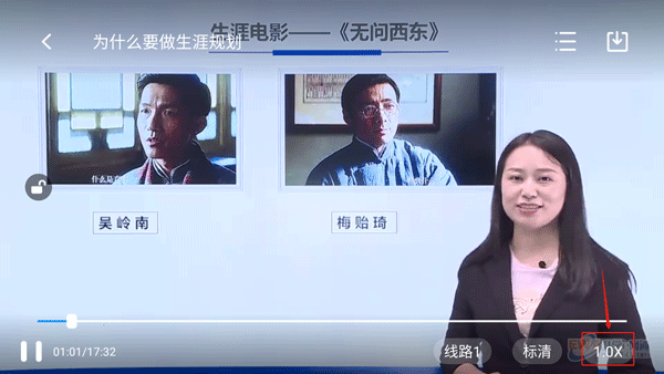 升学e网通高中课程app下载_https://www.wordpress6.com_学习教育_第4张