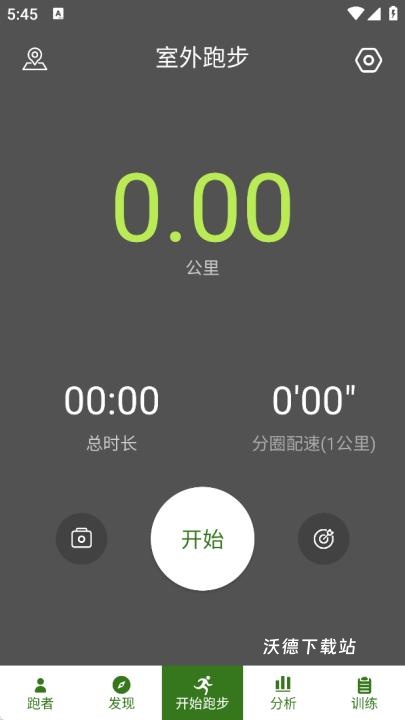 rqrun跑步_https://www.wordpress6.com_生活实用_第2张