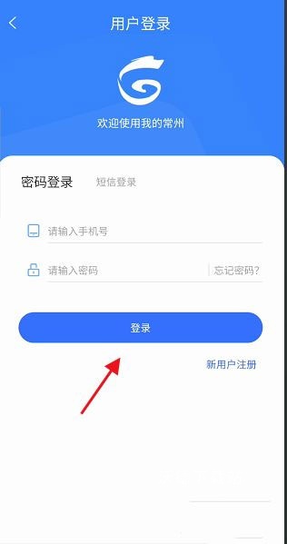 我的常州_https://www.wordpress6.com_生活实用_第1张