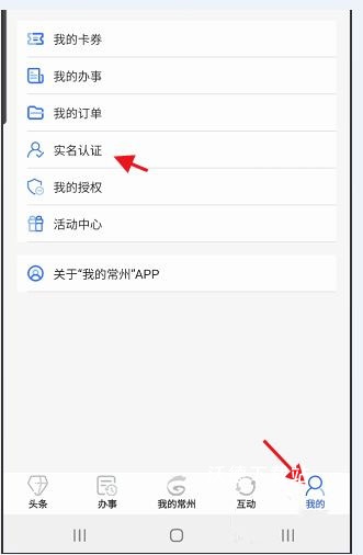 我的常州_https://www.wordpress6.com_生活实用_第2张