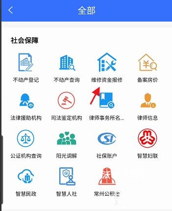 我的常州_https://www.wordpress6.com_生活实用_第5张