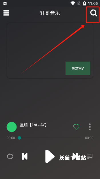 轩哥音乐app_https://www.wordpress6.com_影音播放_第1张