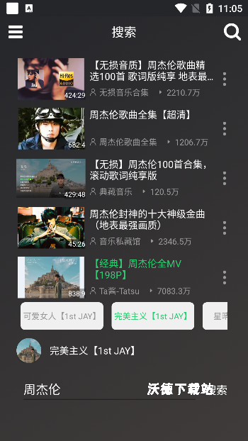 轩哥音乐app_https://www.wordpress6.com_影音播放_第3张