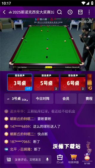 咪糊视频_https://www.wordpress6.com_影音播放_第4张