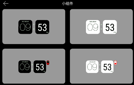 全能时钟app_https://www.wordpress6.com_生活实用_第3张