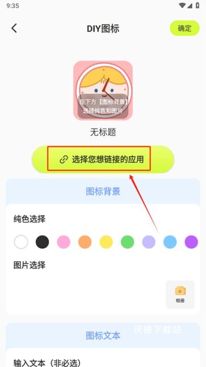 潮图壁纸_https://www.wordpress6.com_摄影图像_第2张