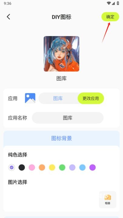 潮图壁纸_https://www.wordpress6.com_摄影图像_第5张