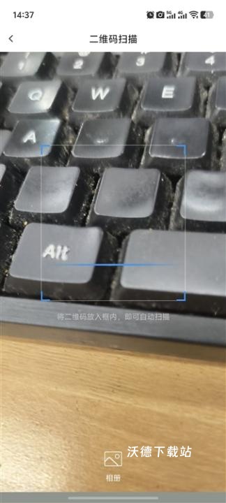 敏智家app_https://www.wordpress6.com_生活实用_第3张