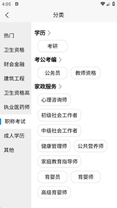 来学宝典_https://www.wordpress6.com_学习教育_第1张