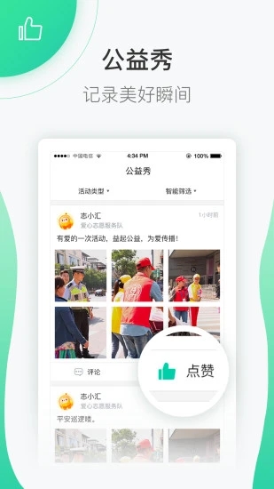 志愿汇_https://www.wordpress6.com_生活实用_第3张