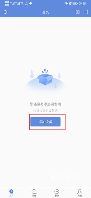 睿博士app_https://www.wordpress6.com_学习教育_第1张