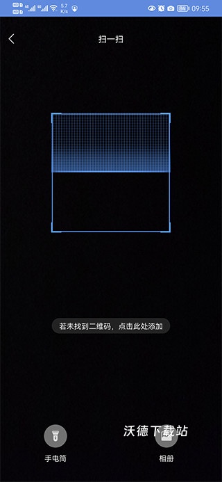 睿博士app_https://www.wordpress6.com_学习教育_第2张