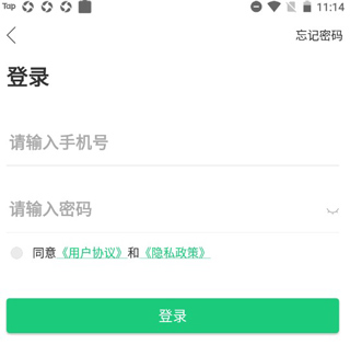 幸福绿城_https://www.wordpress6.com_生活实用_第1张