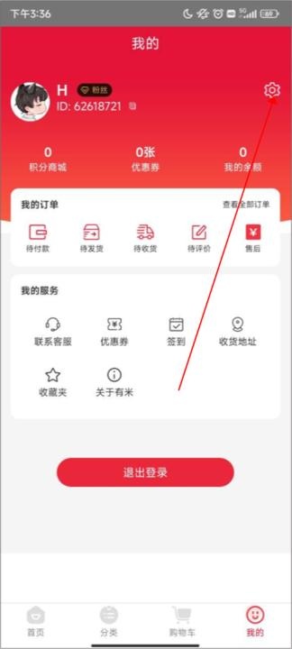有米日记_https://www.wordpress6.com_生活实用_第1张