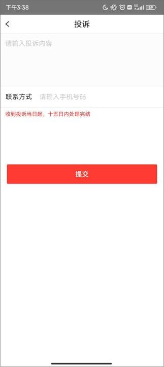 有米日记_https://www.wordpress6.com_生活实用_第3张