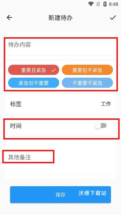优效日历app_https://www.wordpress6.com_生活实用_第2张