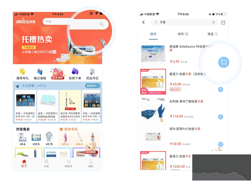 佳沃思app_https://www.wordpress6.com_生活实用_第1张