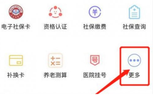 民生山西app_https://www.wordpress6.com_生活实用_第1张