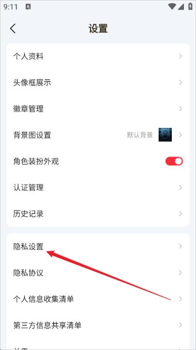 dnf助手app_https://www.wordpress6.com_系统工具_第3张