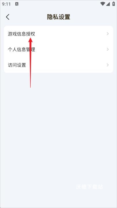 dnf助手app_https://www.wordpress6.com_系统工具_第4张