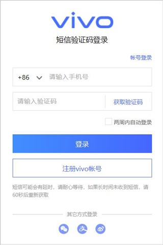 vivo商城app_https://www.wordpress6.com_生活实用_第3张
